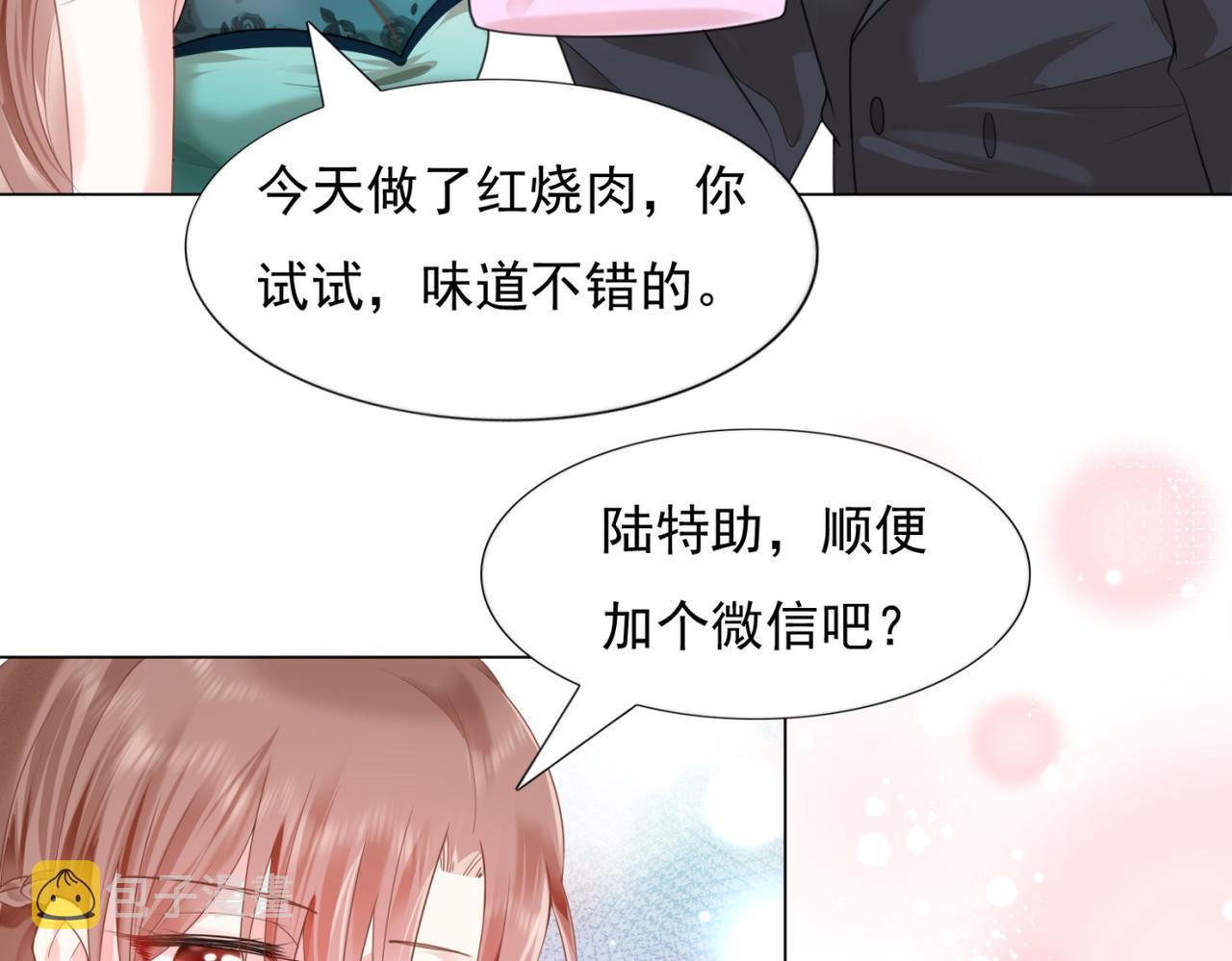第15话 人美胸大屁股翘30