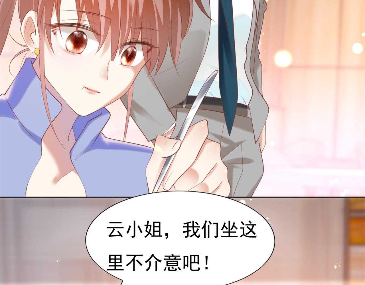 第34话 你的软肋58