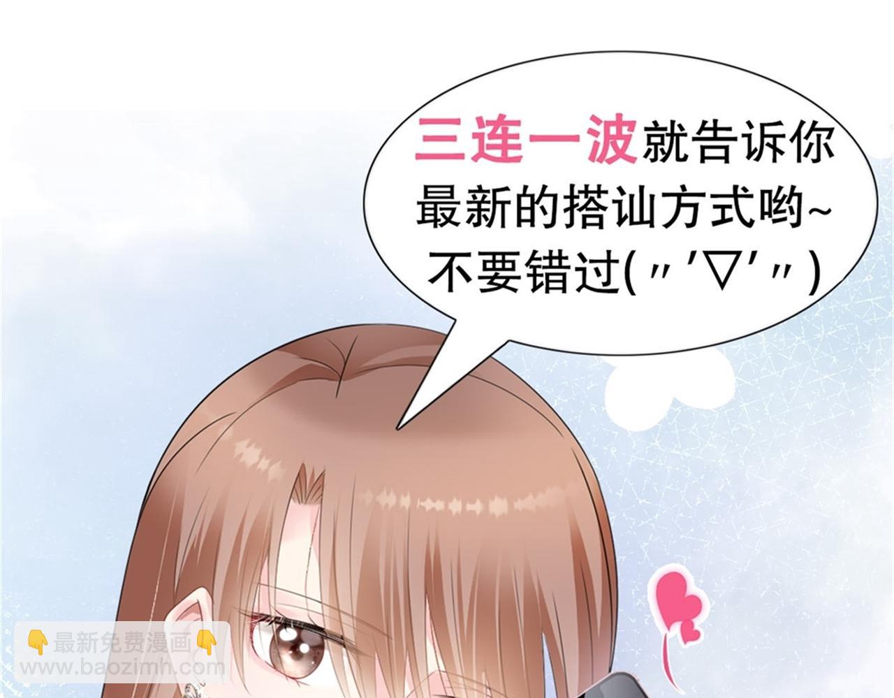 第32话 成年人的你情我愿71
