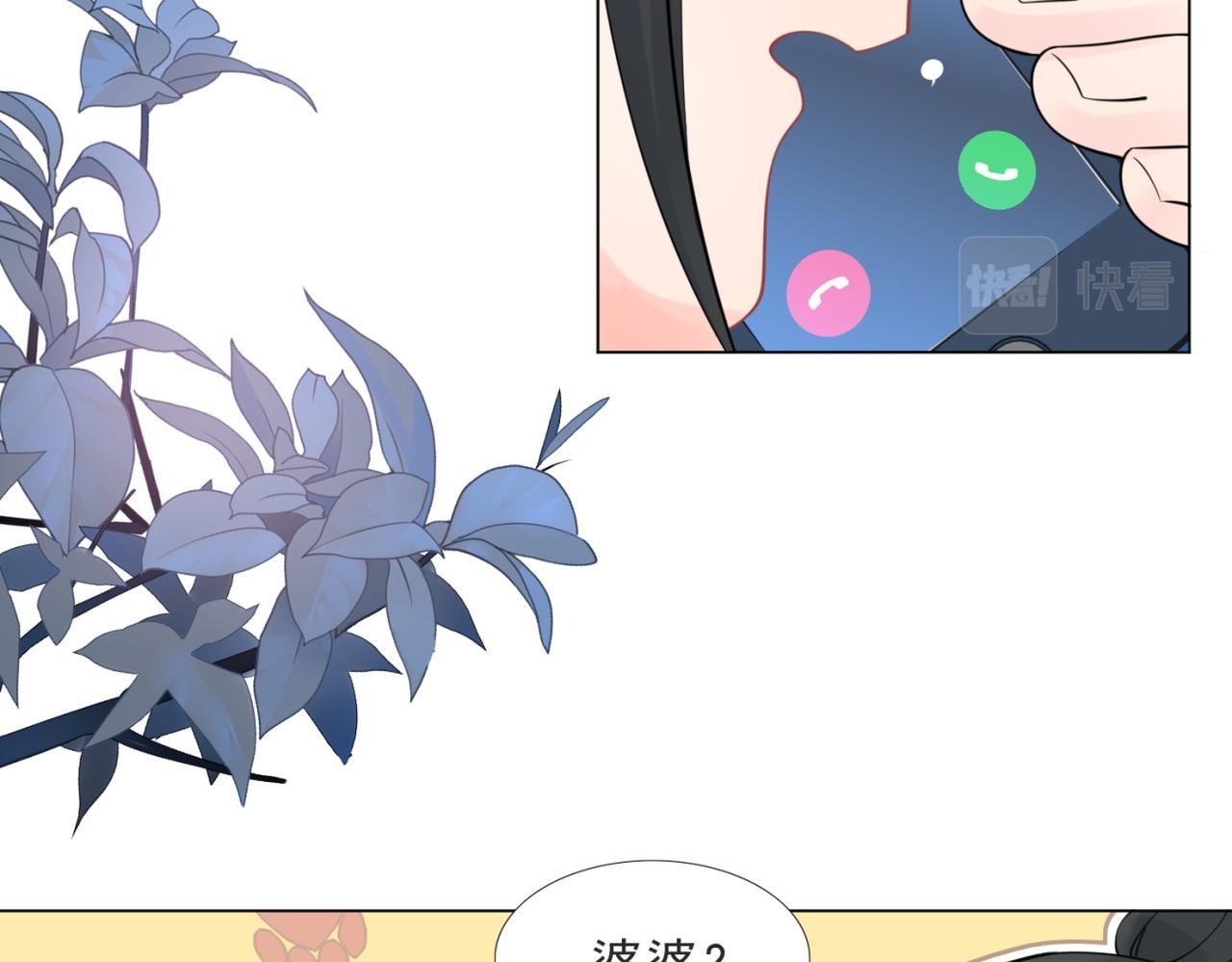第108话娱乐圈迷妹vs大明星27