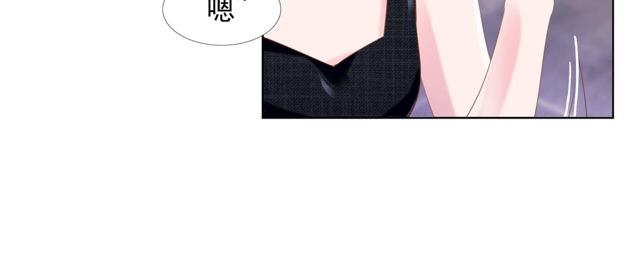 第27话 小鲜肉的套路无效48