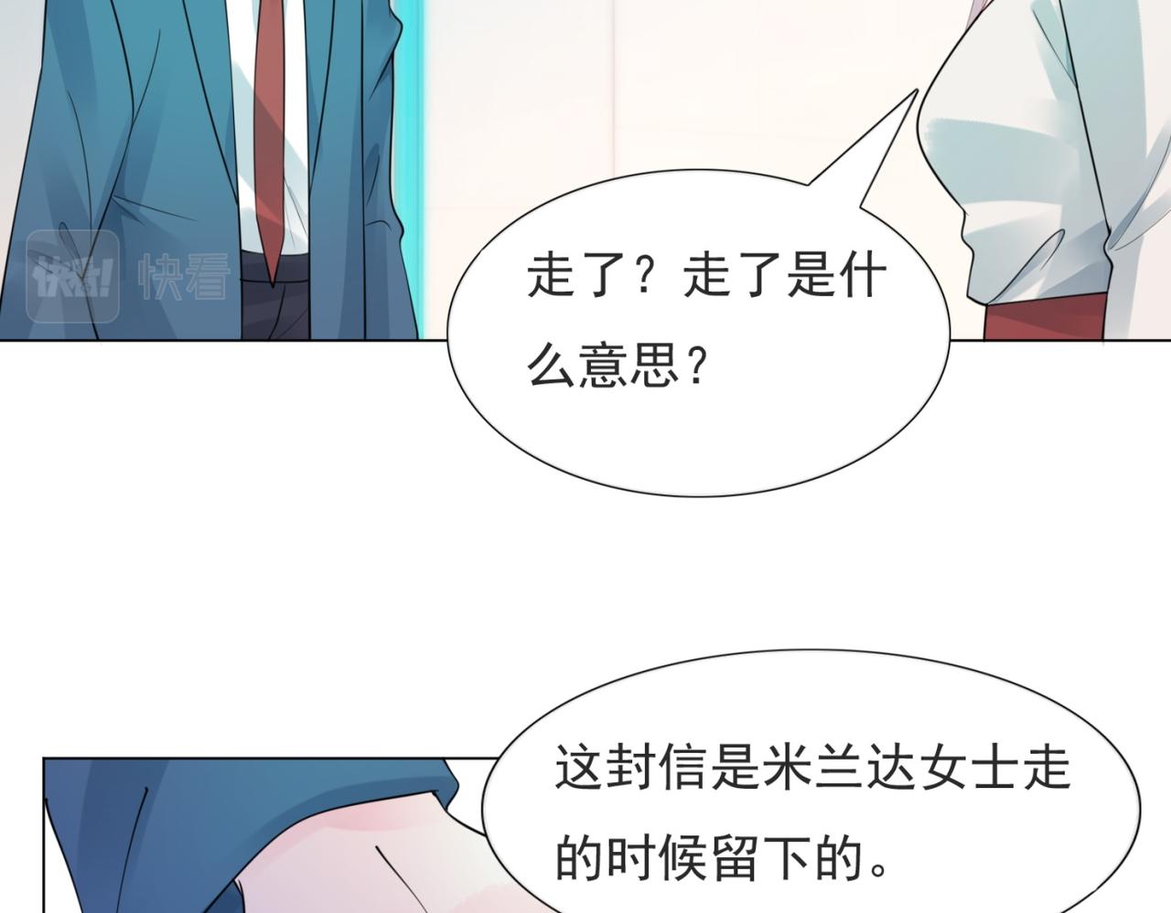 第101话和季家硬碰硬50