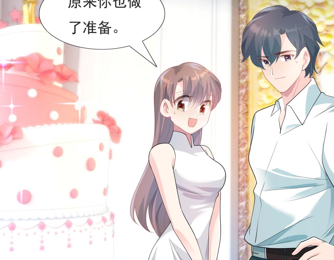 第86话 你愿意吗54