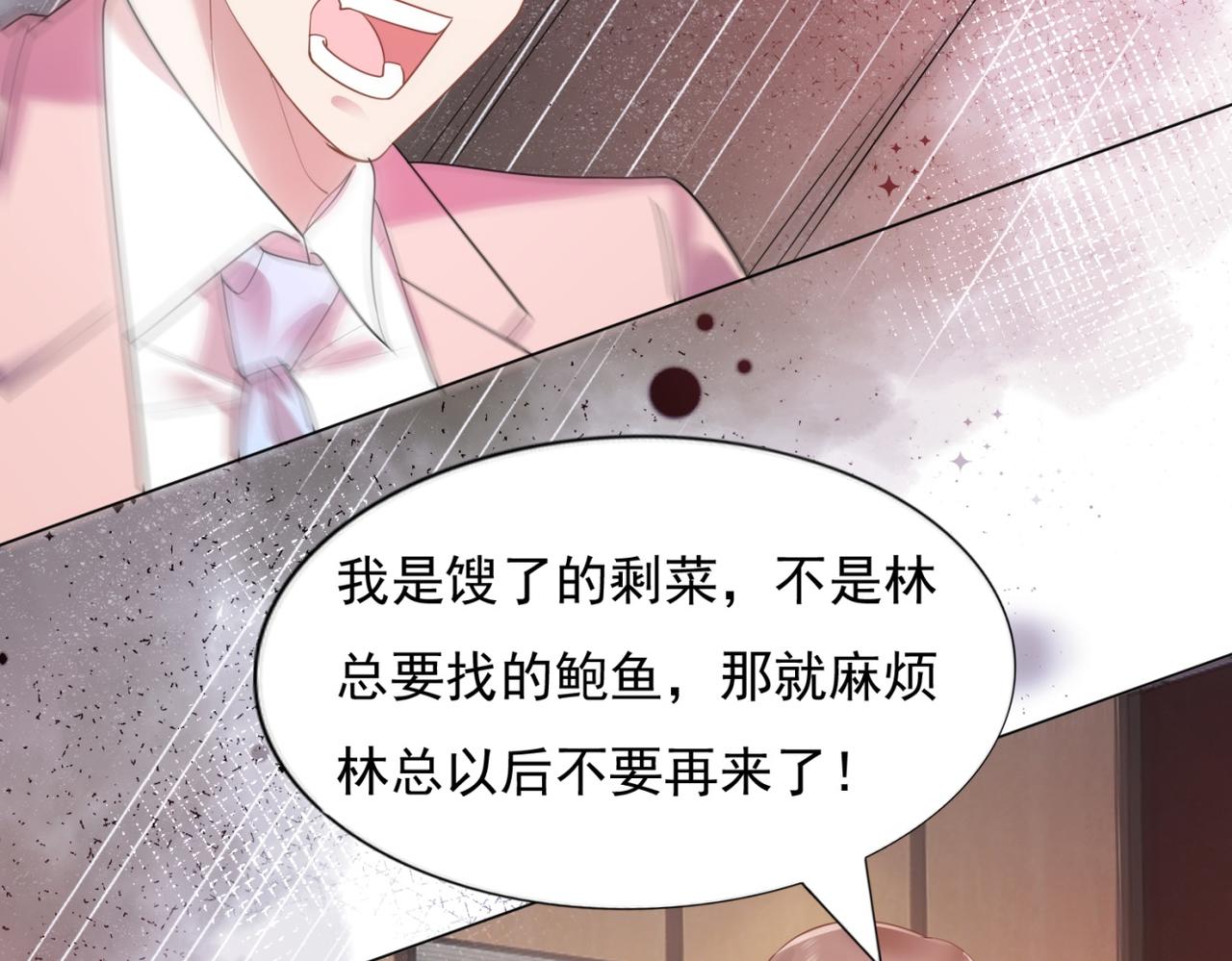 第15话 人美胸大屁股翘48