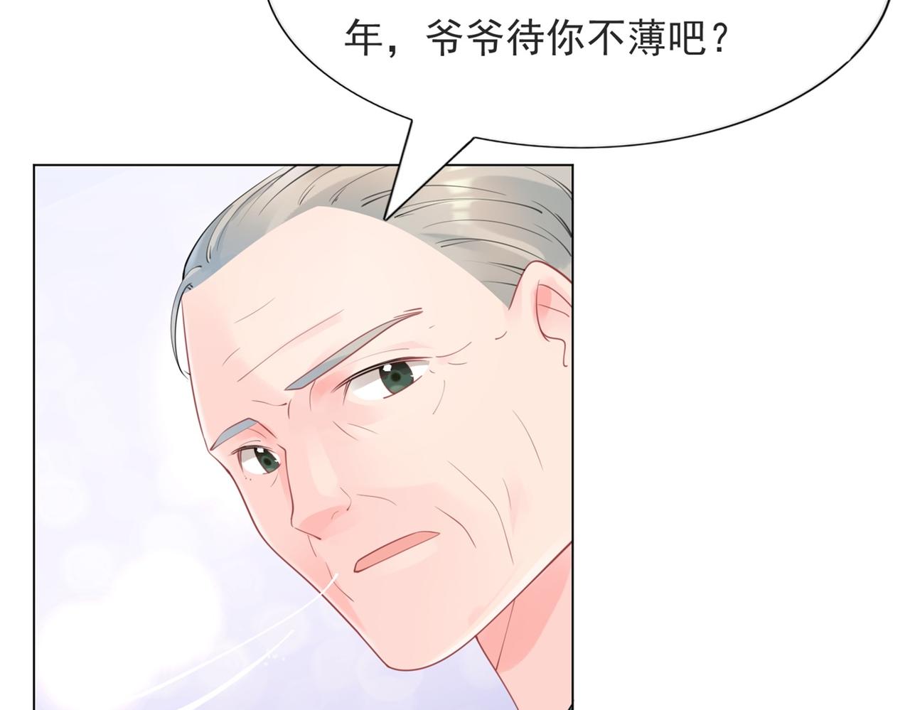 第106话东窗事发20