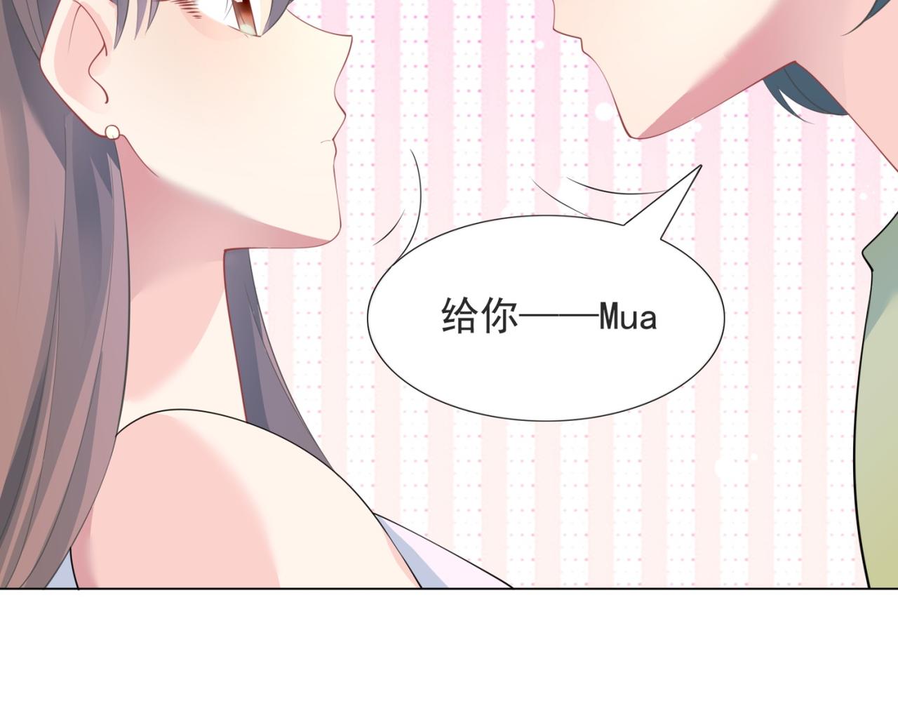 第96话我是你可以依靠的人25