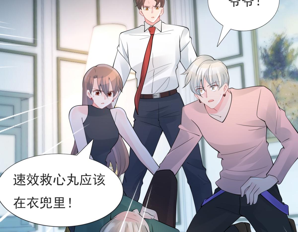 第107话惊天大雷11