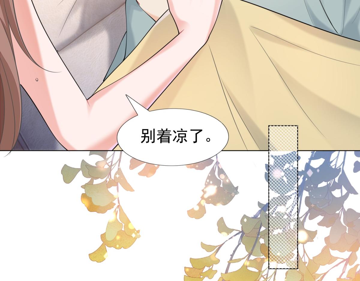 第59话 穿什么内衣拍戏32