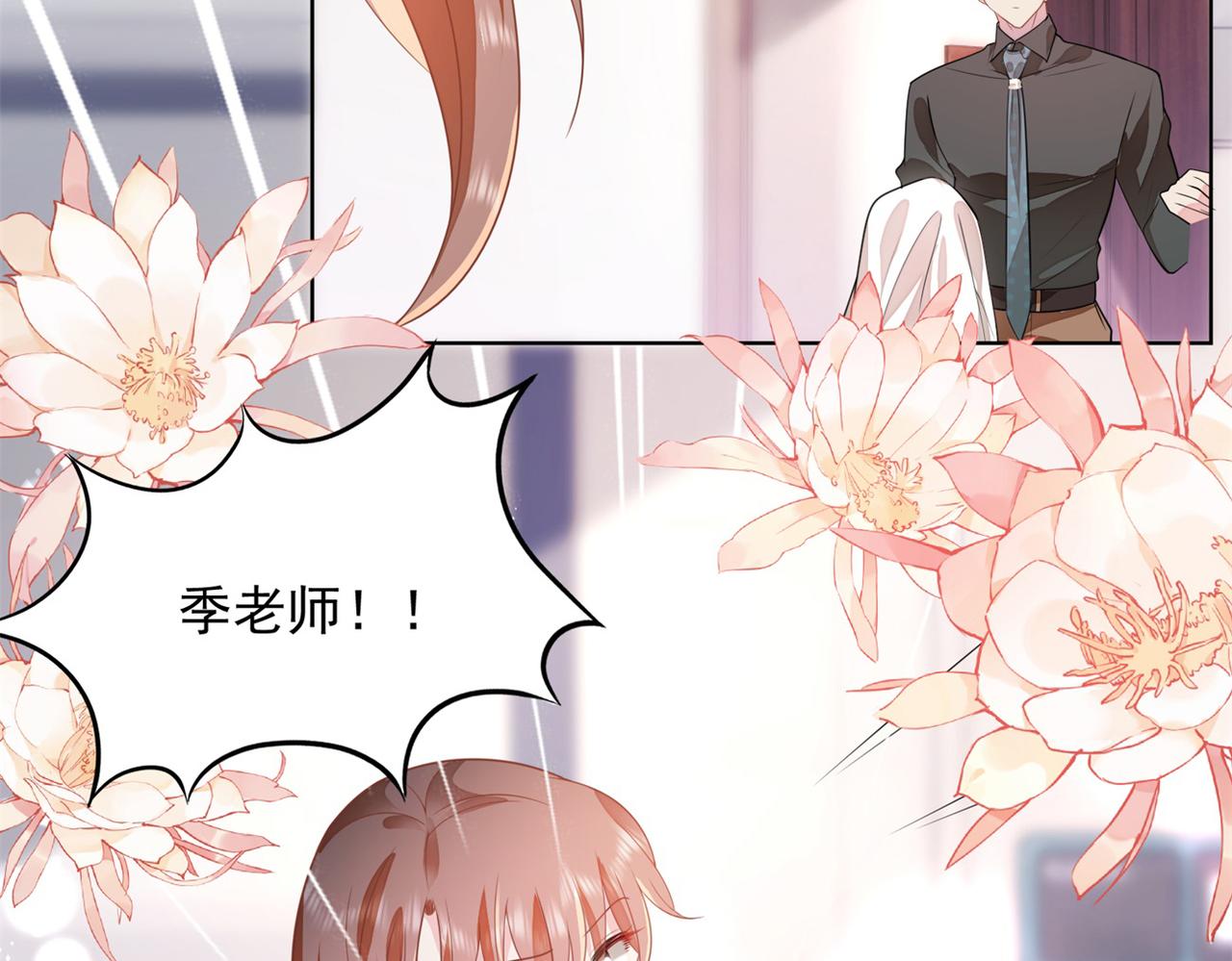 第19话 狐狸精不需要洗白66