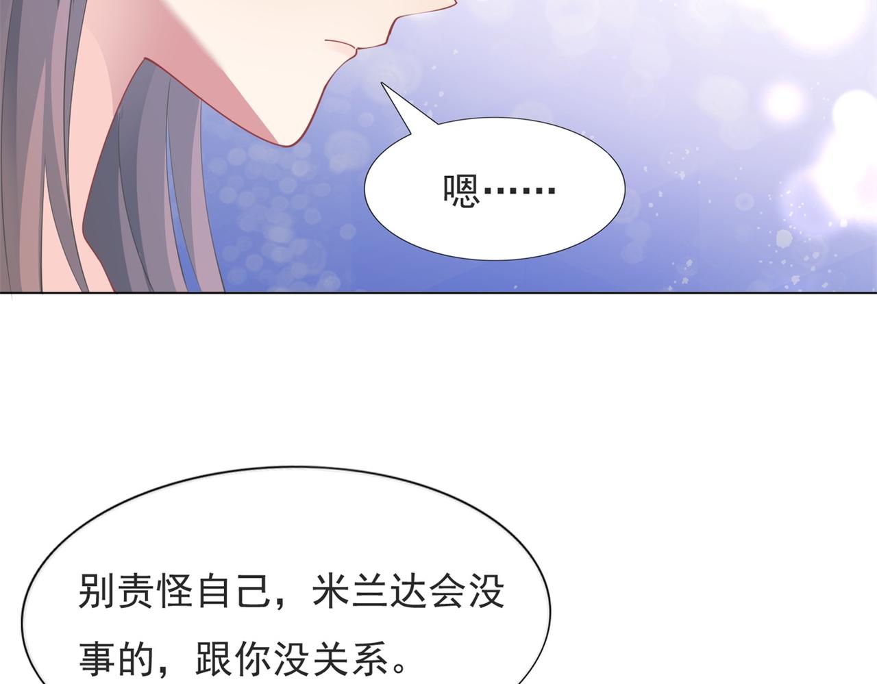 第99话将死之人的最后反击49