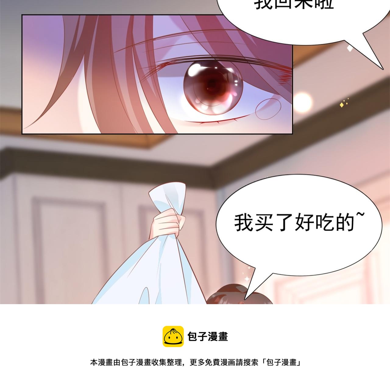 第35话 始乱终弃的渣男48