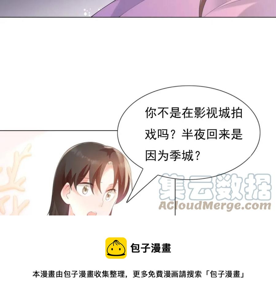 第63话 鬼迷心窍12