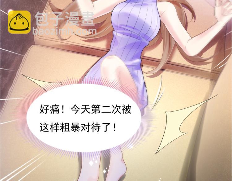 第5话 当着你的面调情别人34