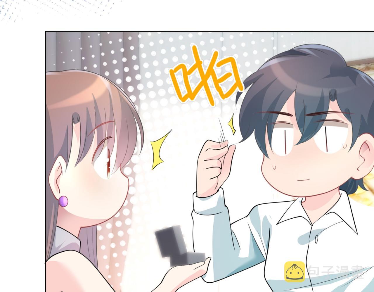 第86话 你愿意吗50