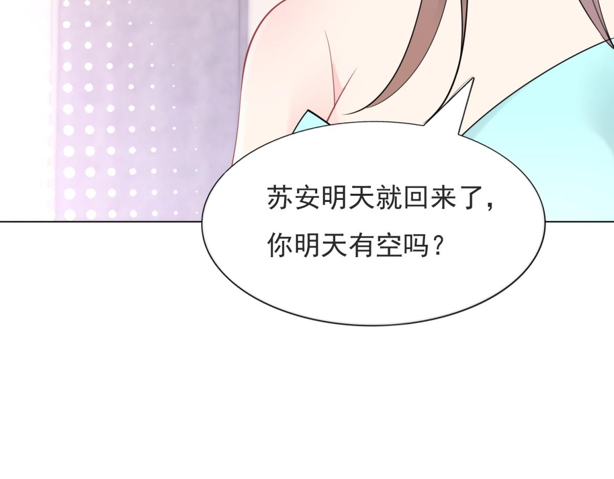 第109话一周年快乐13