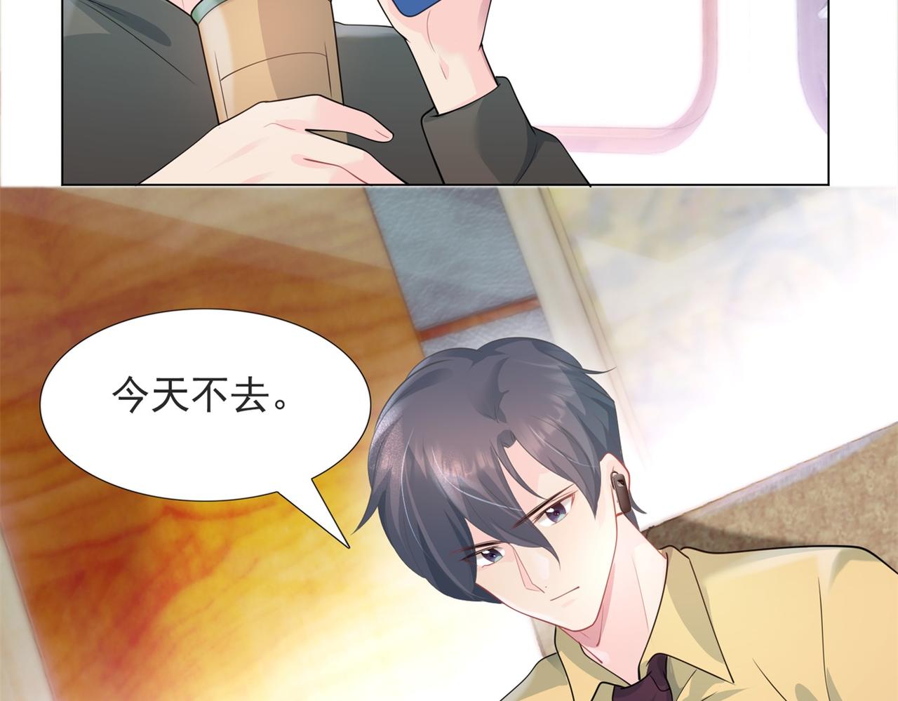 第71话 混乱修罗场28