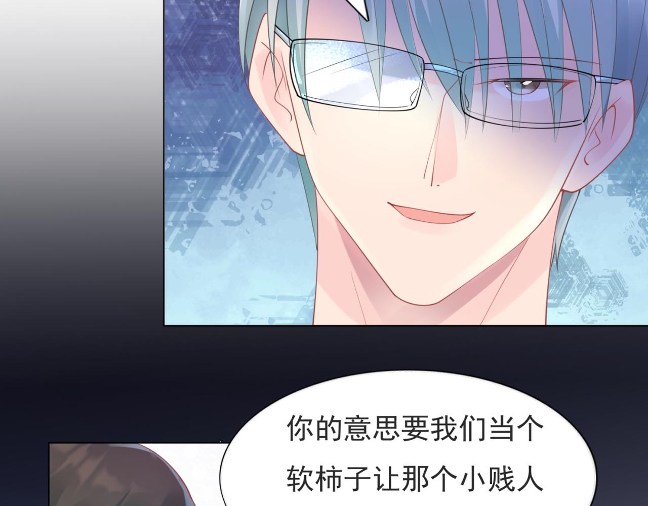第101话和季家硬碰硬7