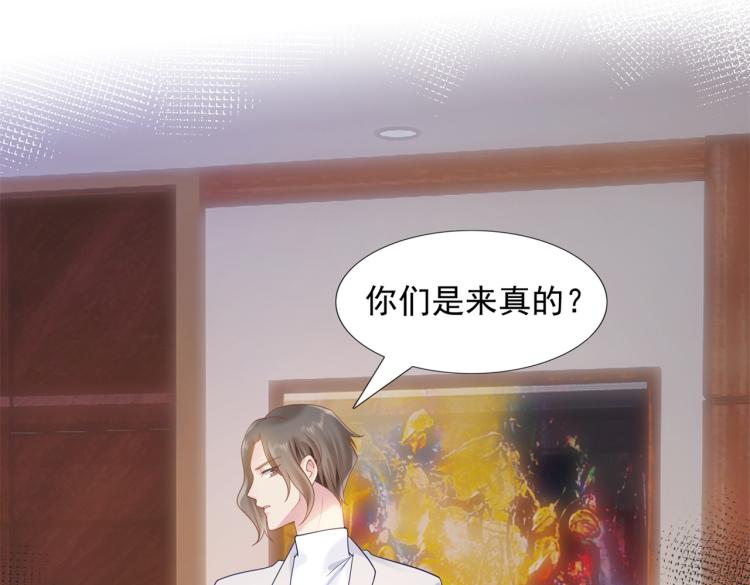 第4话 童养媳红杏出墙15