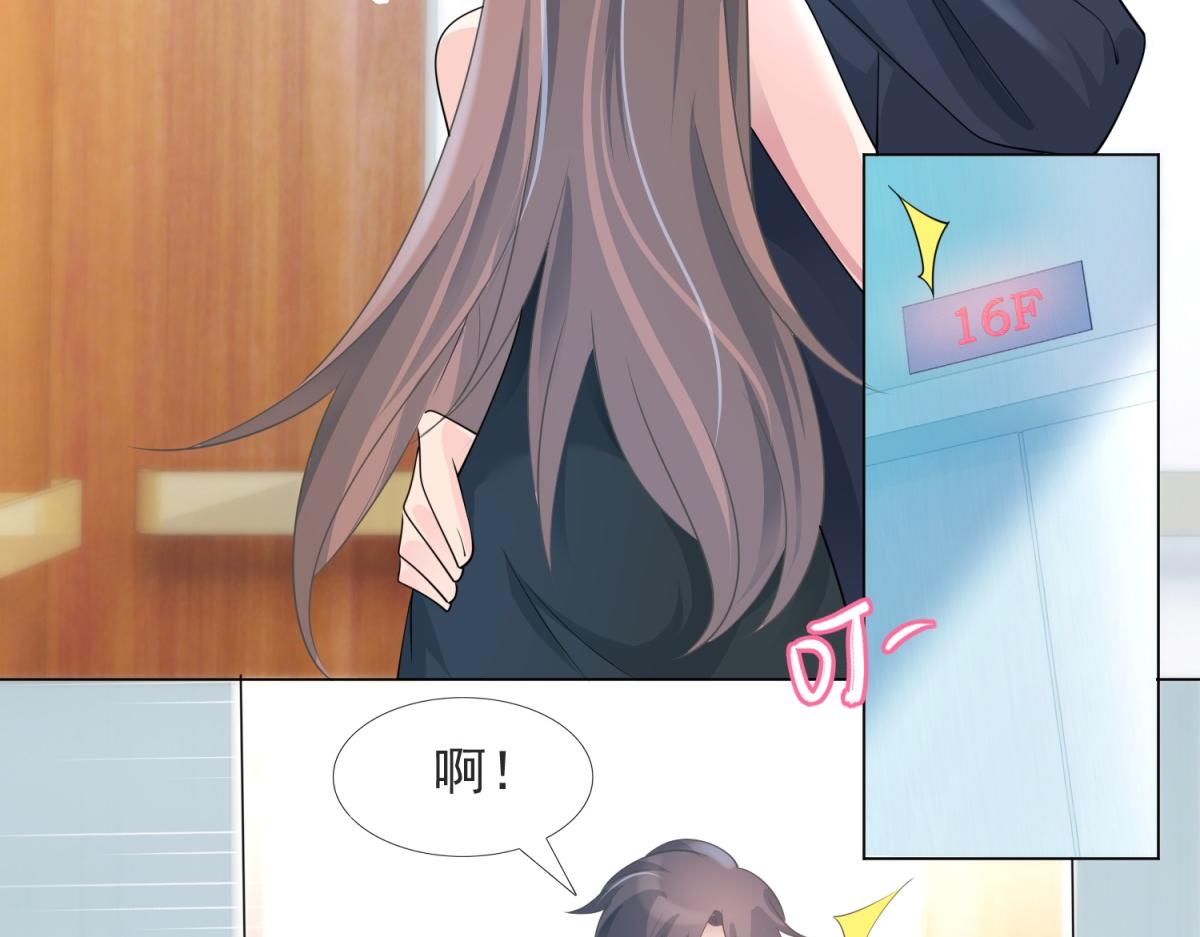 第80话 上辈子结的婚51