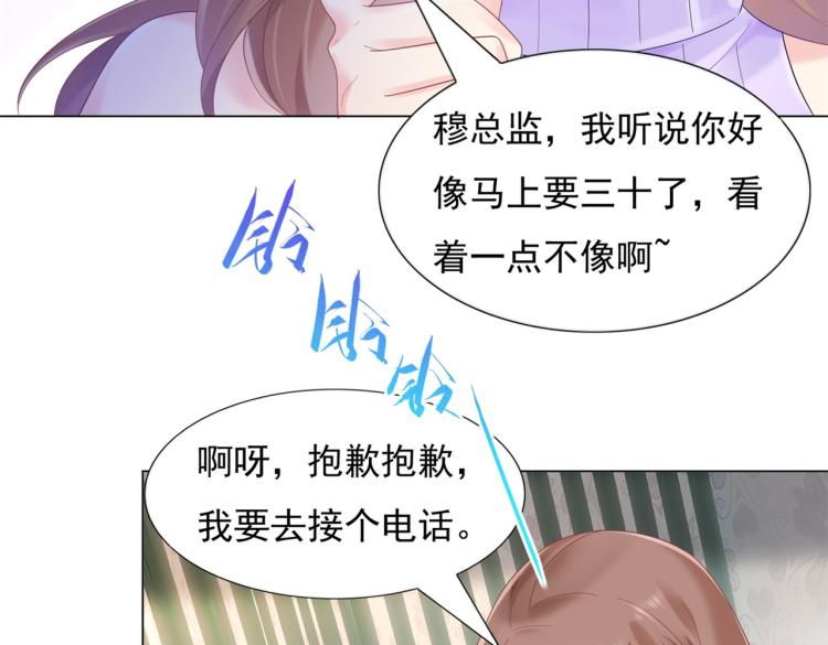 第4话 童养媳红杏出墙33
