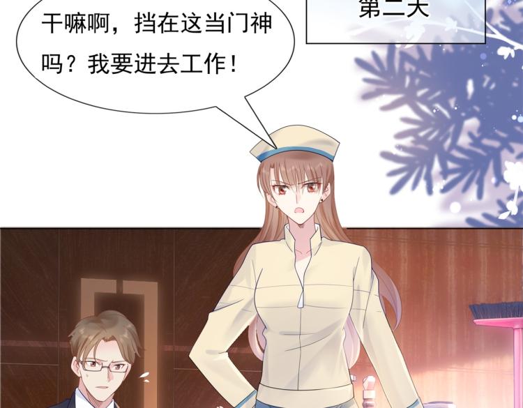 第3话 史上最性感的保洁员39
