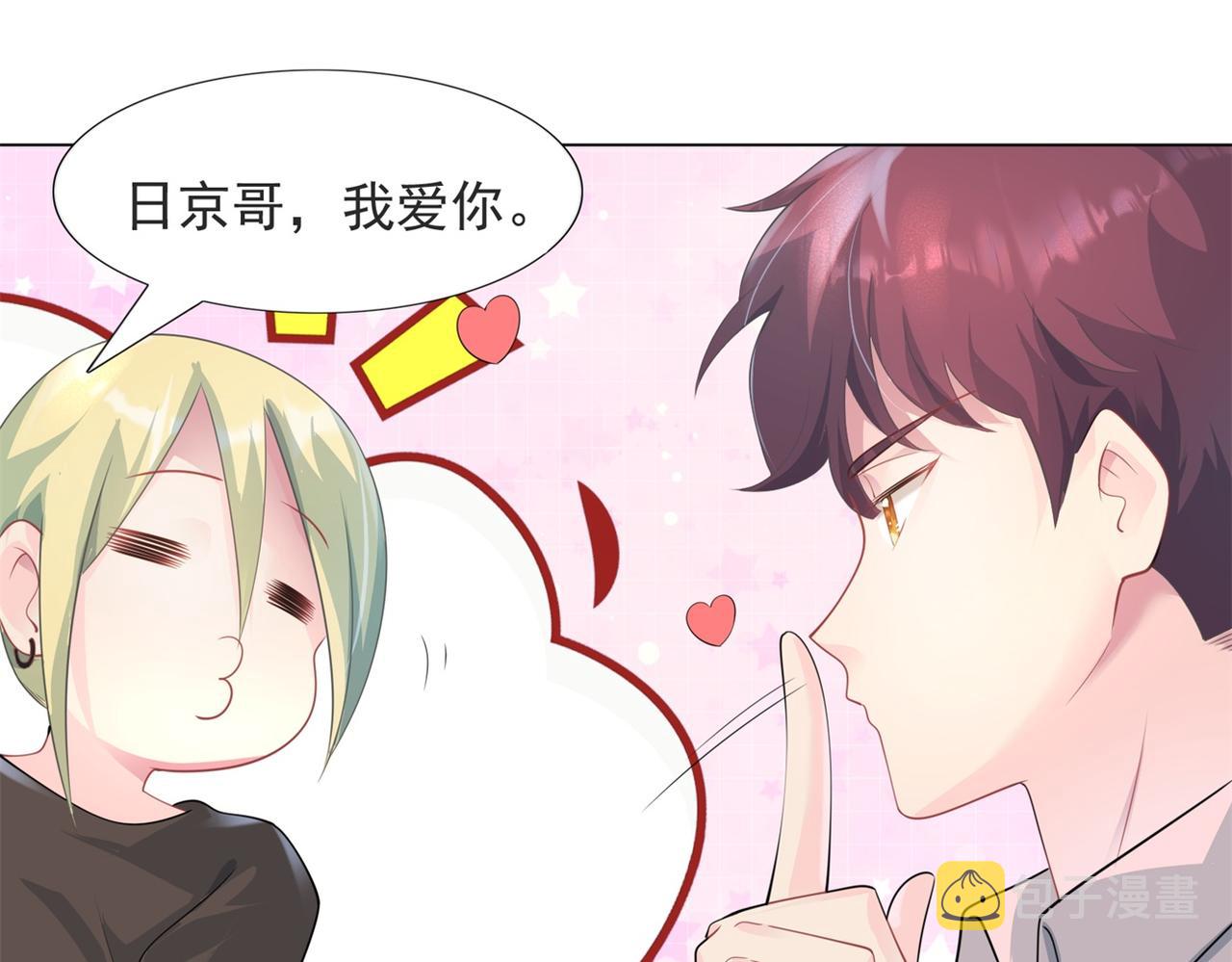 第71话 混乱修罗场25