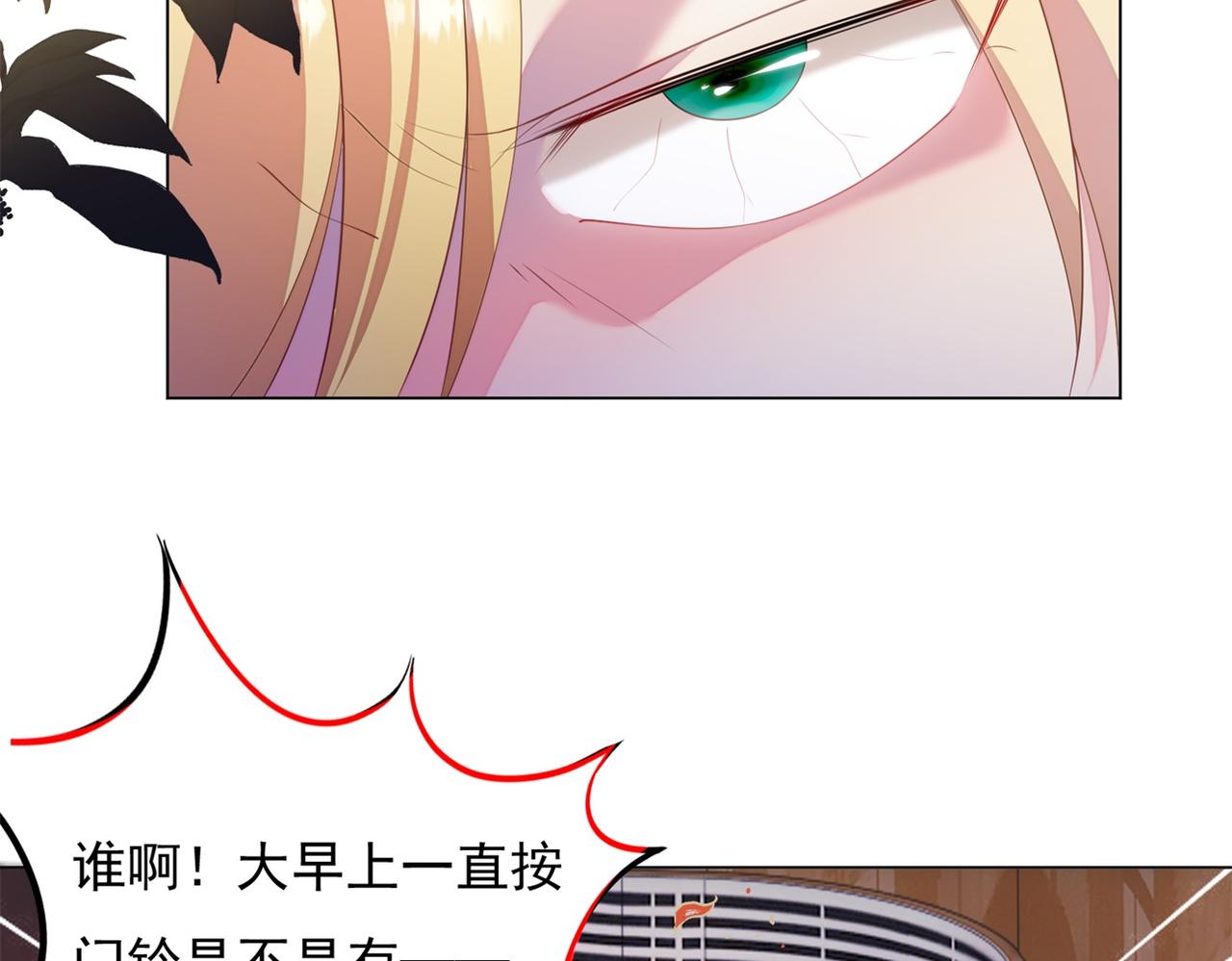 第18话 你是谁的小天使21