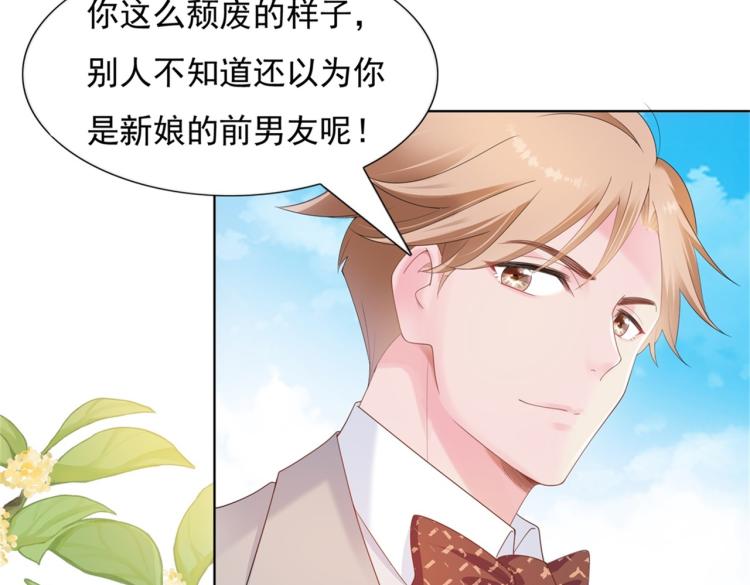 第1话 出轨小姐vs黄金直男15
