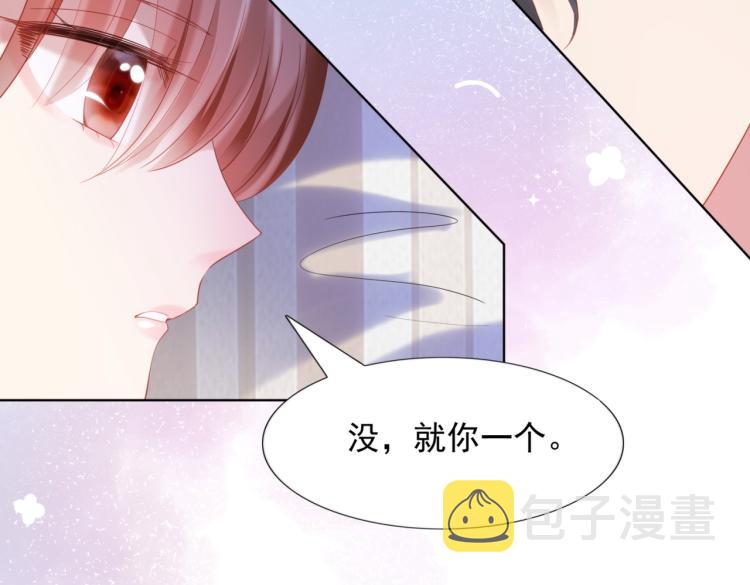 第11话 这个孩子是谁的？42