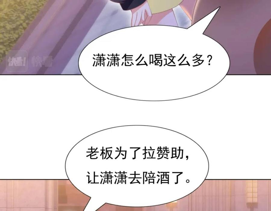 第48话 上头条7