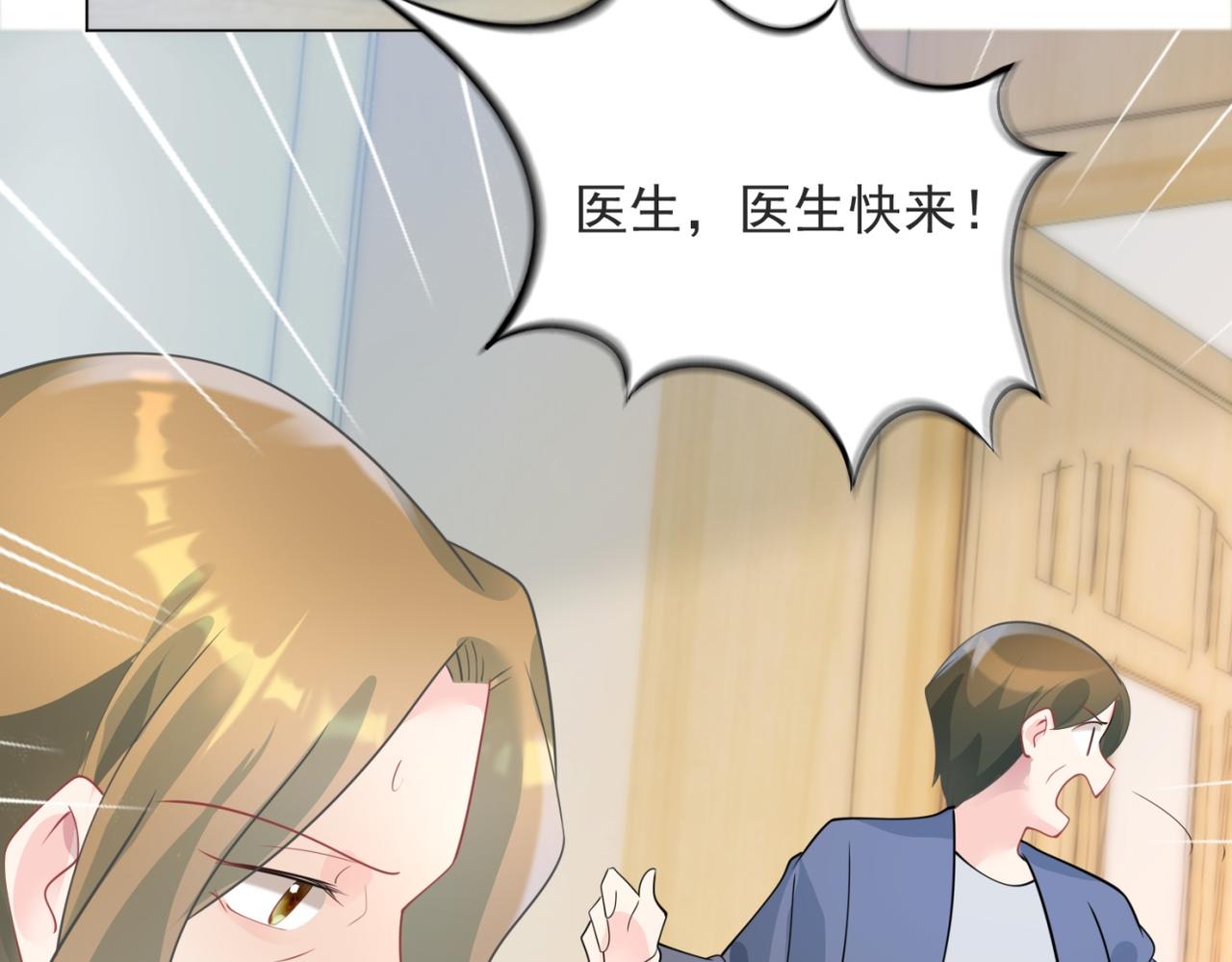 第91话双赢的局面47