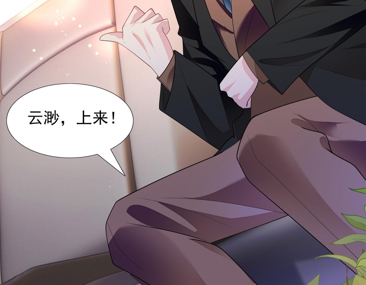 第18话 你是谁的小天使67
