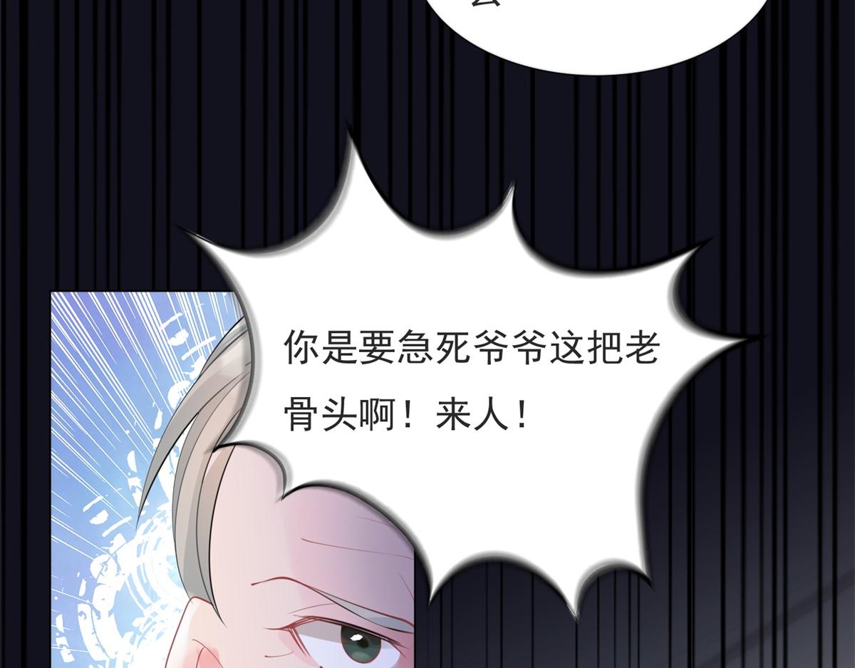 第107话惊天大雷18