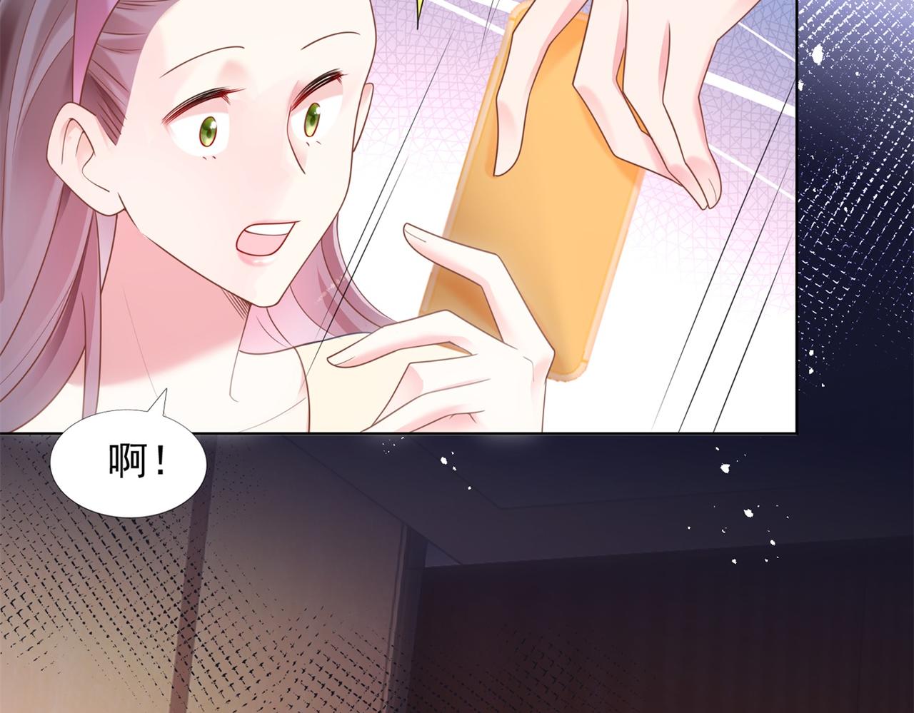 第16话 狐狸精盯上陆特助10