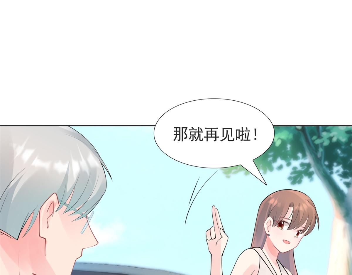 第110话仇人见面分外眼红38