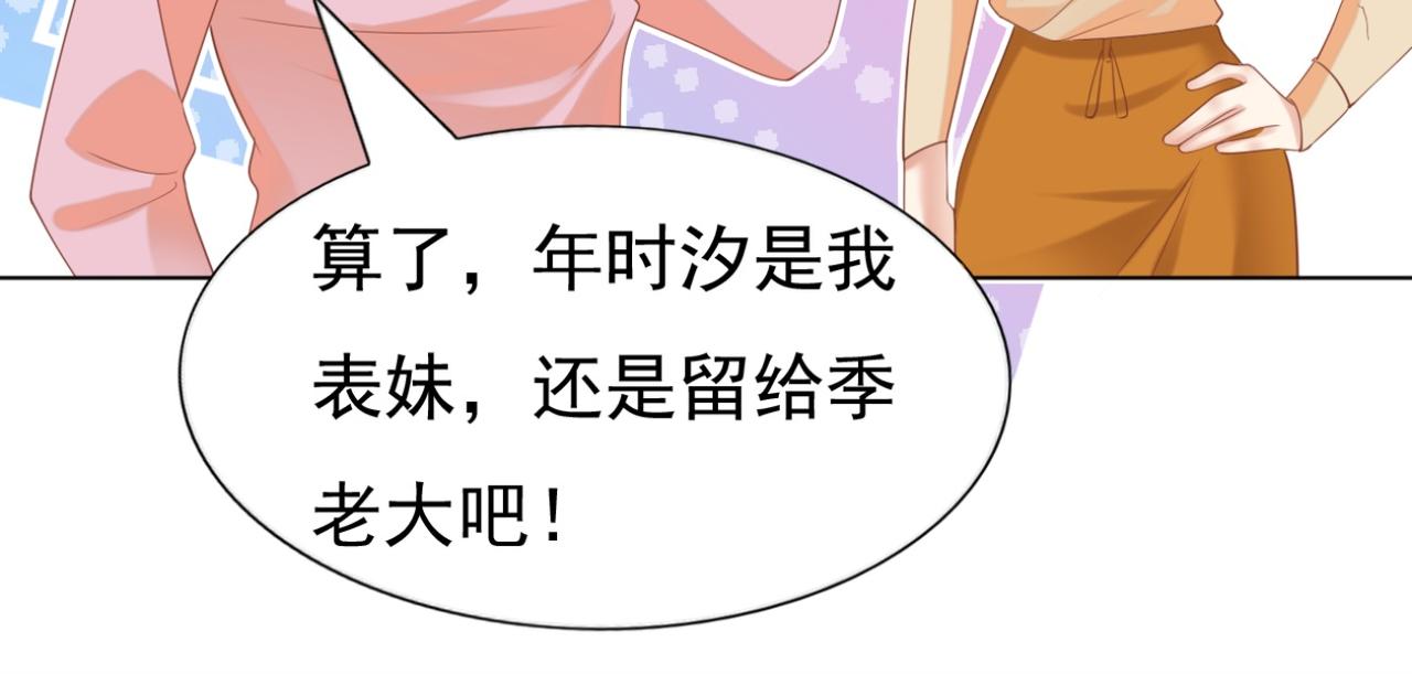 第34话 你的软肋43