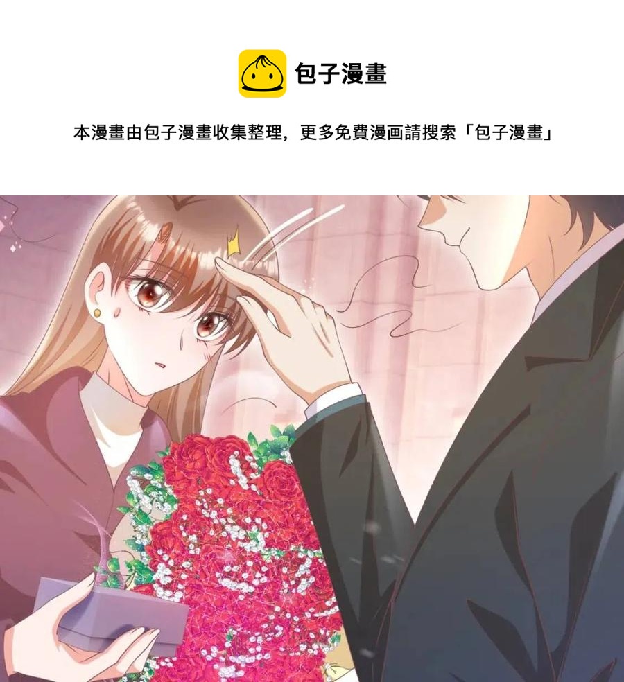 第56话 世上没有一朵花配得上32