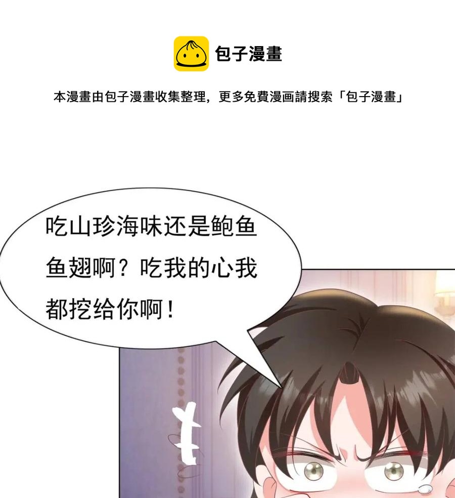 第50话 青梅竹马的过往68