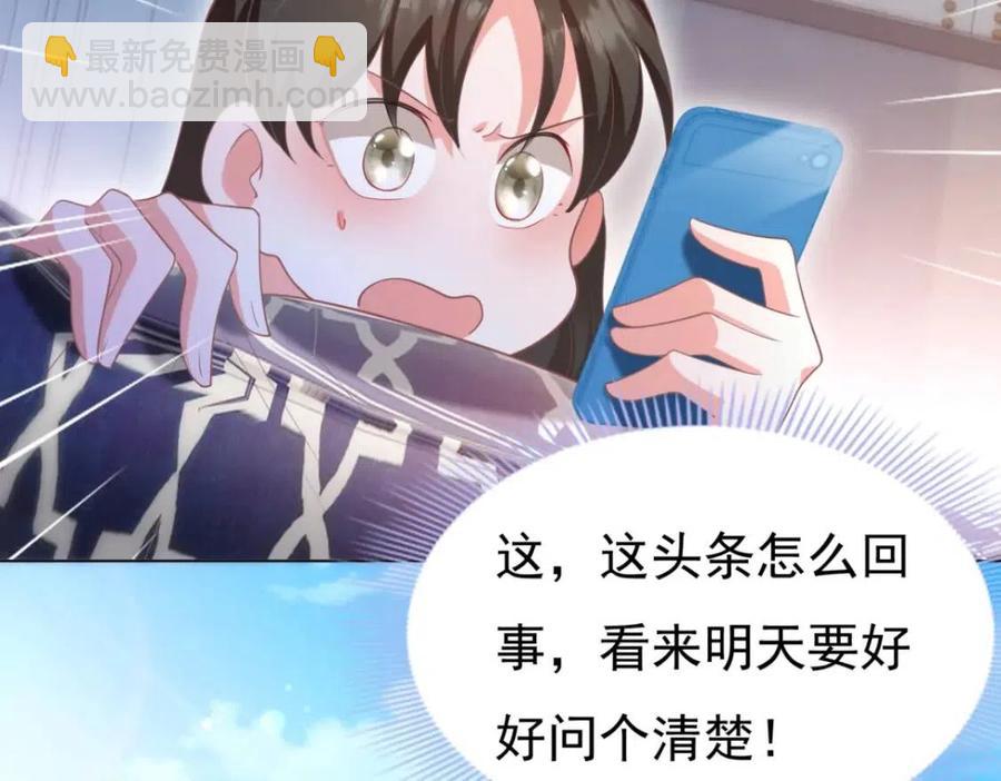 第48话 上头条34