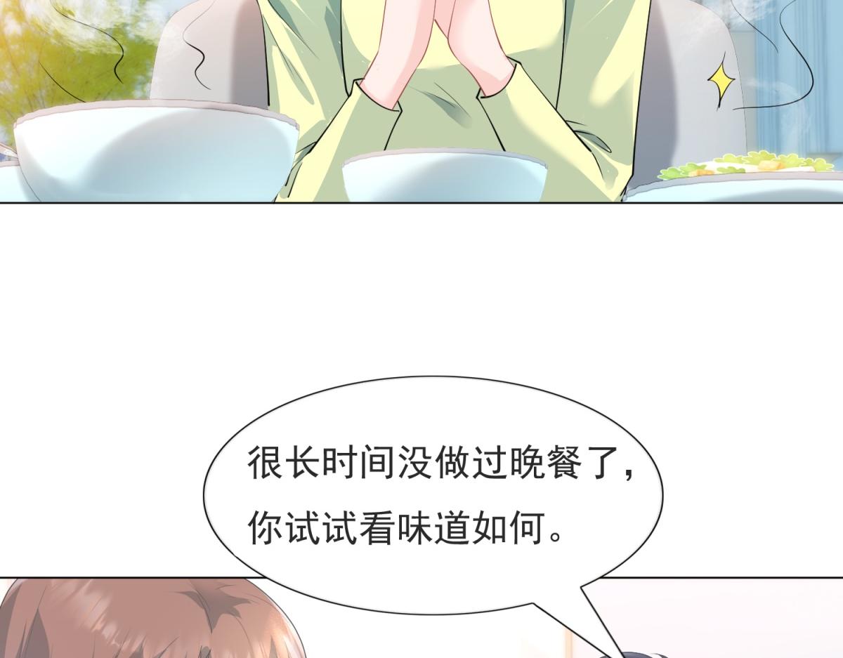 第73话 你弄不死我52