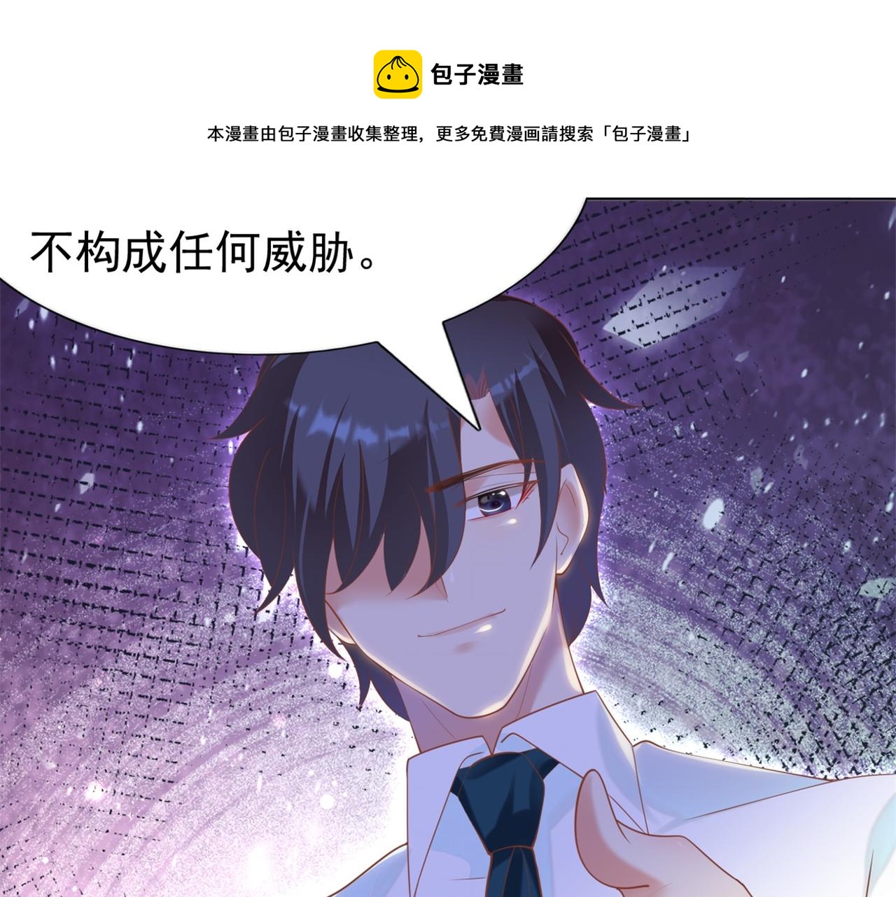 第34话 你的软肋8
