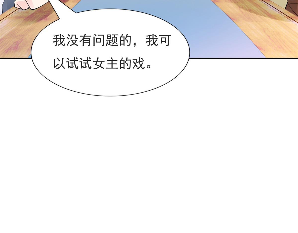 第110话仇人见面分外眼红70