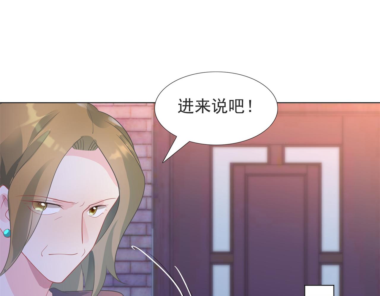 第91话双赢的局面15