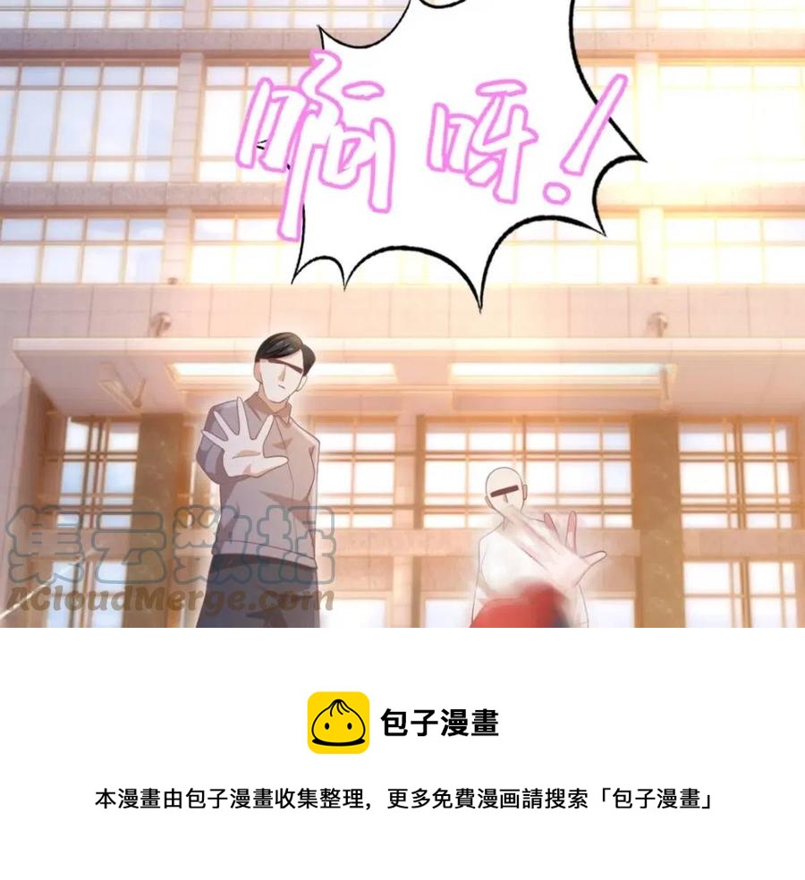 第48话 上头条60