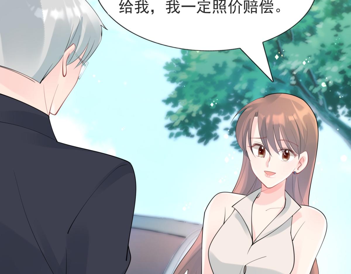 第110话仇人见面分外眼红29