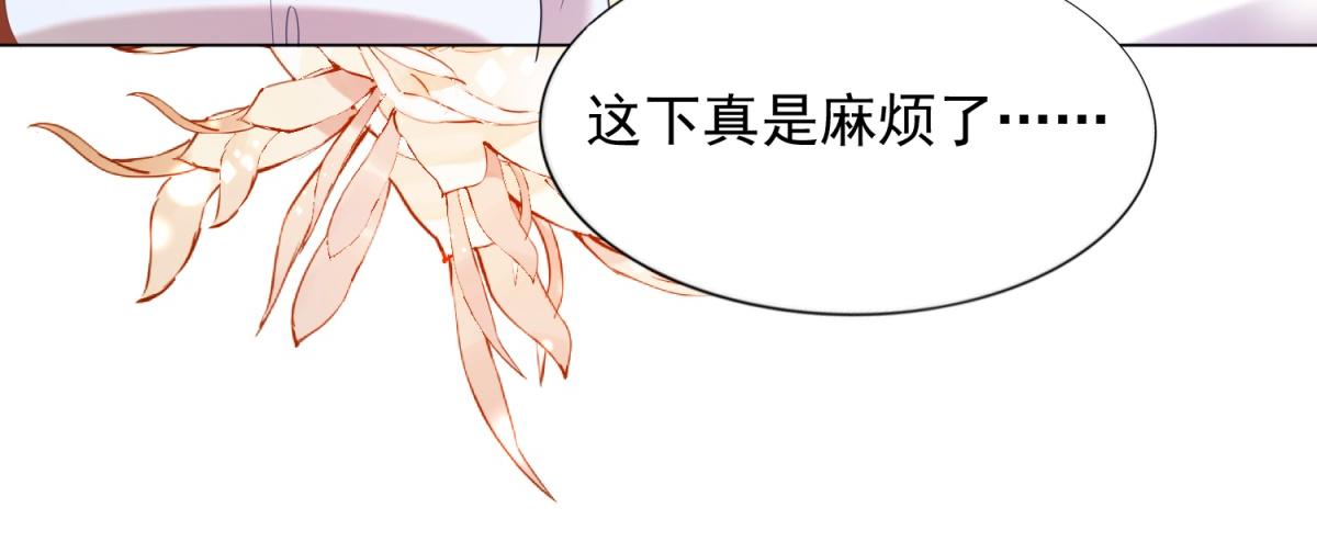 第12话 始乱终弃的渣男22