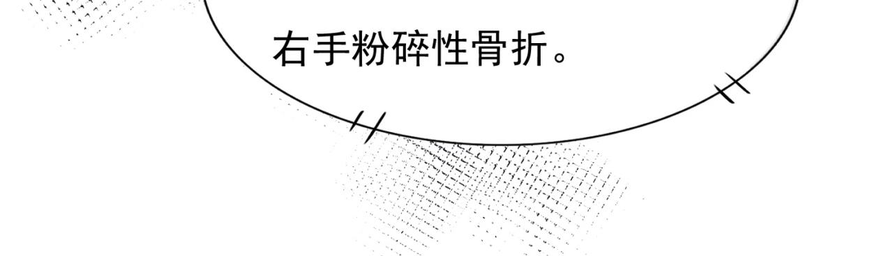 第17话 我想要一张长期饭票62