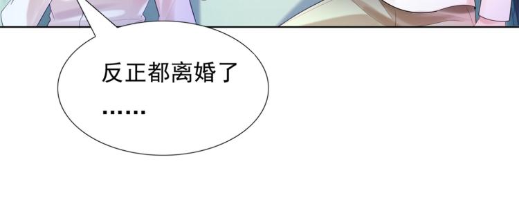 第11话 这个孩子是谁的？52