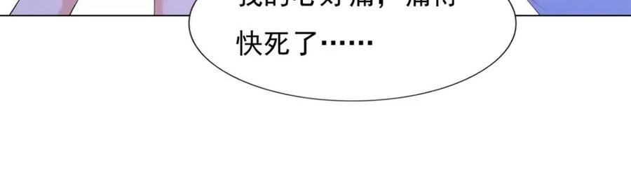 第65话 取掉两根肋骨49