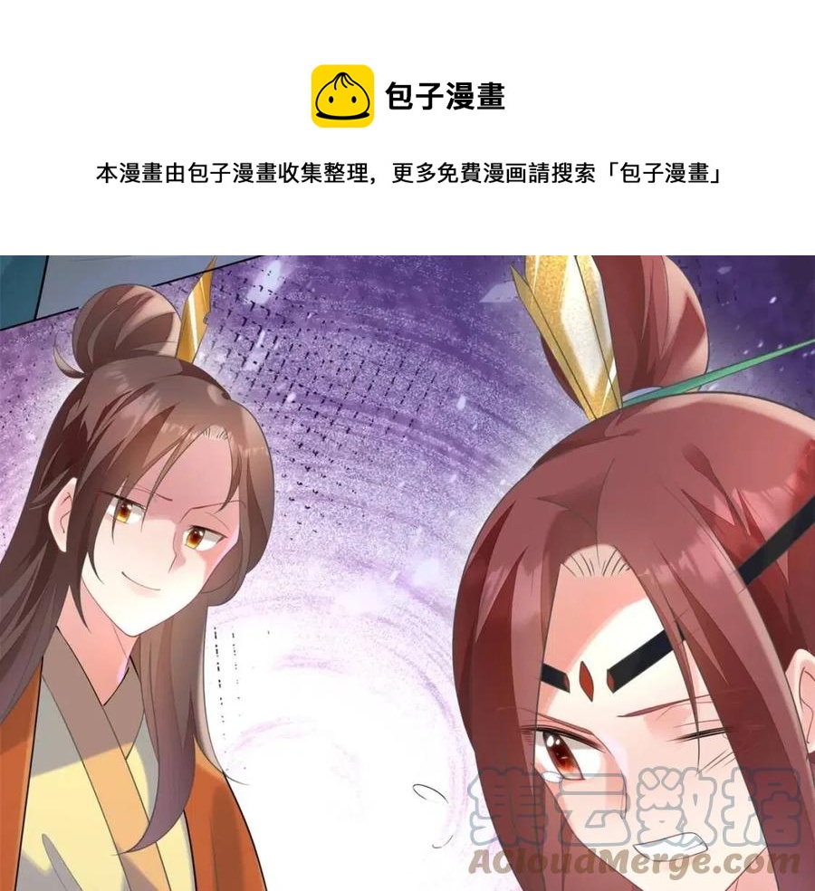 第60话 娱乐圈撕逼大戏24